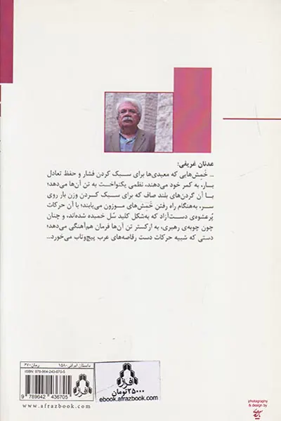 سکه ها